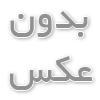 گروه ایتا دخترانه پسرانه 
